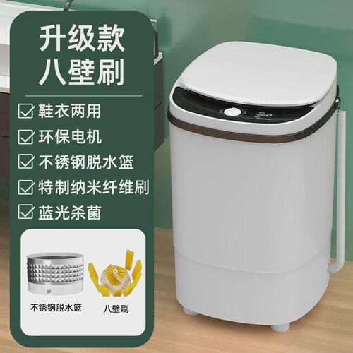 2025新款洗鞋机家用小型t刷半全自动烘脱水一体神鞋子洗袜洗衣新