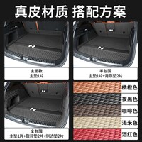 適用蔚來樂道L60后備箱墊全包圍25F款樂道l60汽車配件尾箱墊子