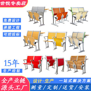 阶梯教室课桌椅学校会议室报告厅连排椅带桌板培训椅教室联排座椅