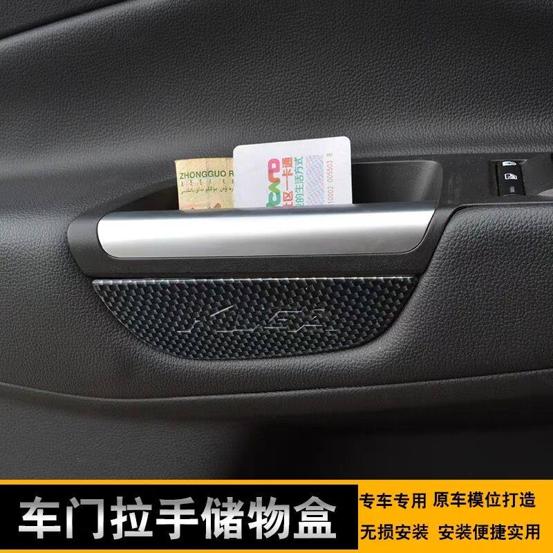汽车用品福特翼虎专用车门储物盒车载收纳箱/袋/盒
