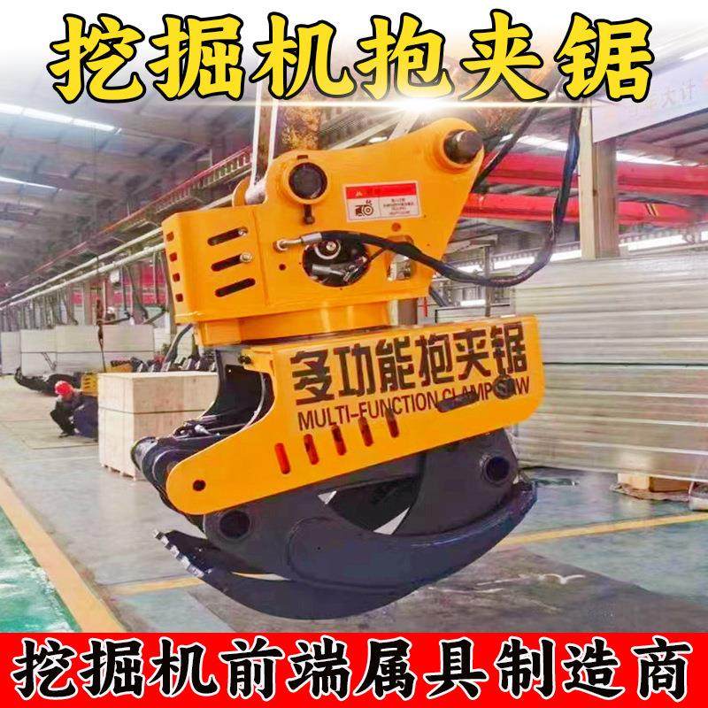 挖掘机伐木机 挖机改装360°液压旋转树木装卸多功能液压抱夹锯,标准件/零部件/工业耗材,其他液压元件,淘宝优惠券,粉丝福利购,淘宝优惠卷