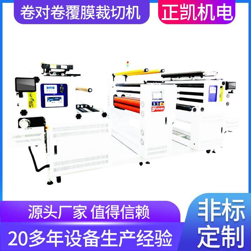 全自动覆膜机双面贴膜机 亚克力PC板TP板材卷对卷真空覆膜机供应,机械设备,电子产品制造设备,淘宝优惠券,粉丝福利购,淘宝优惠卷