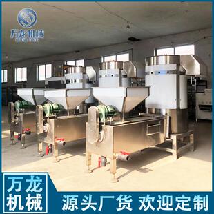 商用五谷杂粮清粮洗麦机 大米黑芝麻水洗清洗机 大豆芝麻脱水机