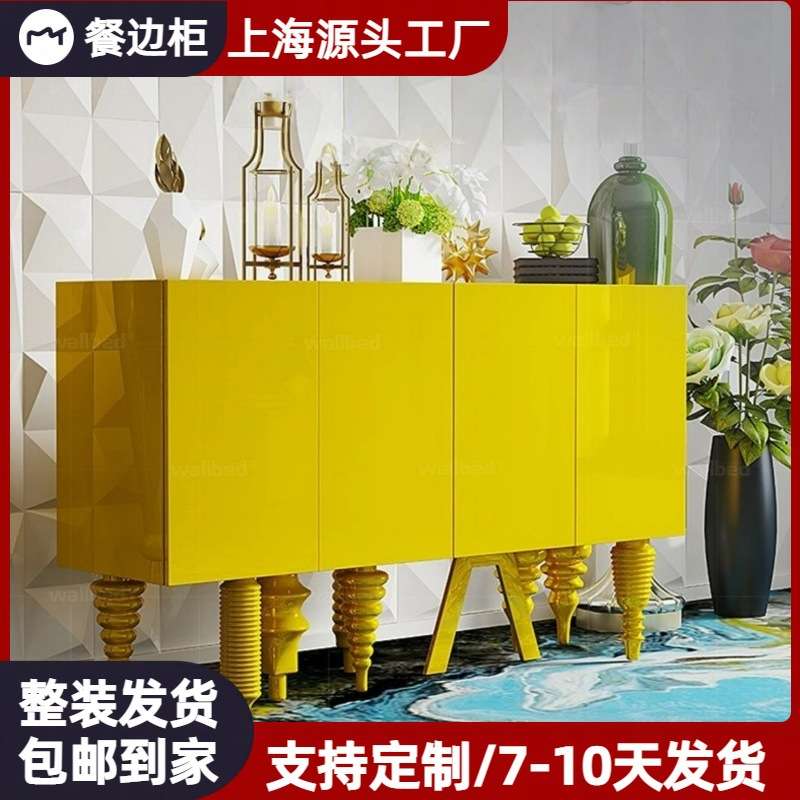 黄色钢琴烤漆餐边柜创意个性茶水柜现代简约酒柜储物柜整装厨储