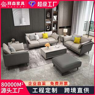 办公沙发茶几组合现代简约皮制接待会客简易洽谈商务单三人位沙发