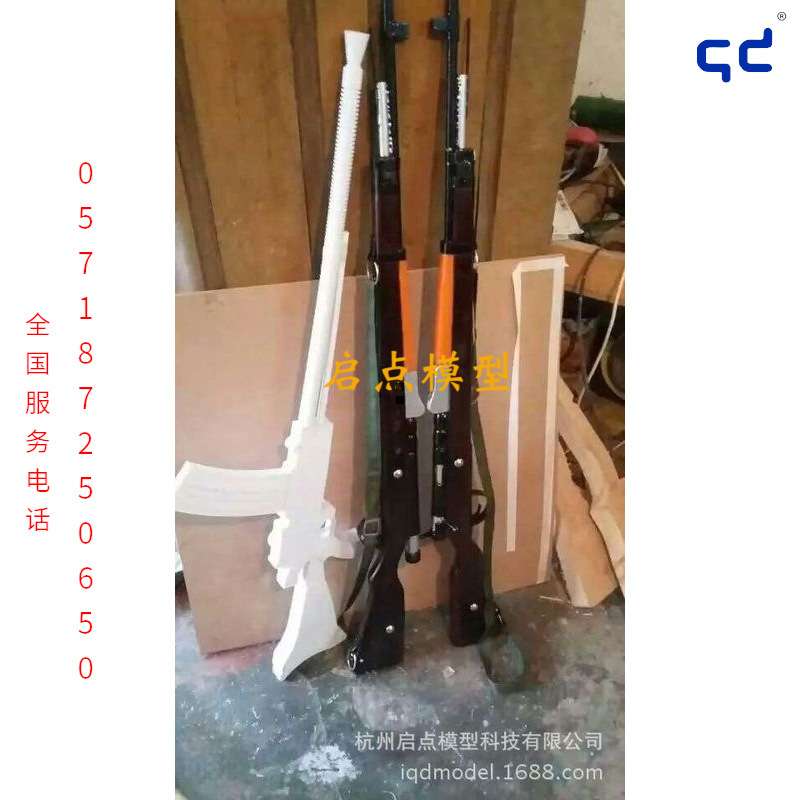 北京 上海 无锡 横店 道具场景 影视 武器装备模型 制作