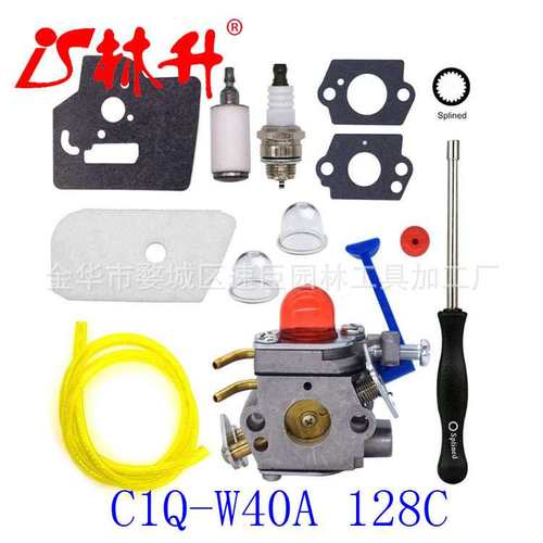 林升供应化油器Husqvarna  C1Q-W40A 128C 128L 128LD 128R 128RJ