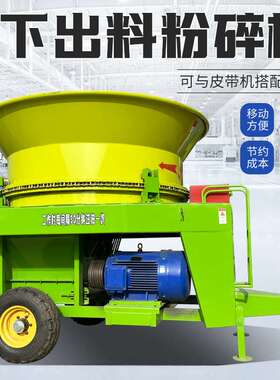 麦秆豆秧自动粉碎机 大产量130型粉草机 秸秆草捆碎草机