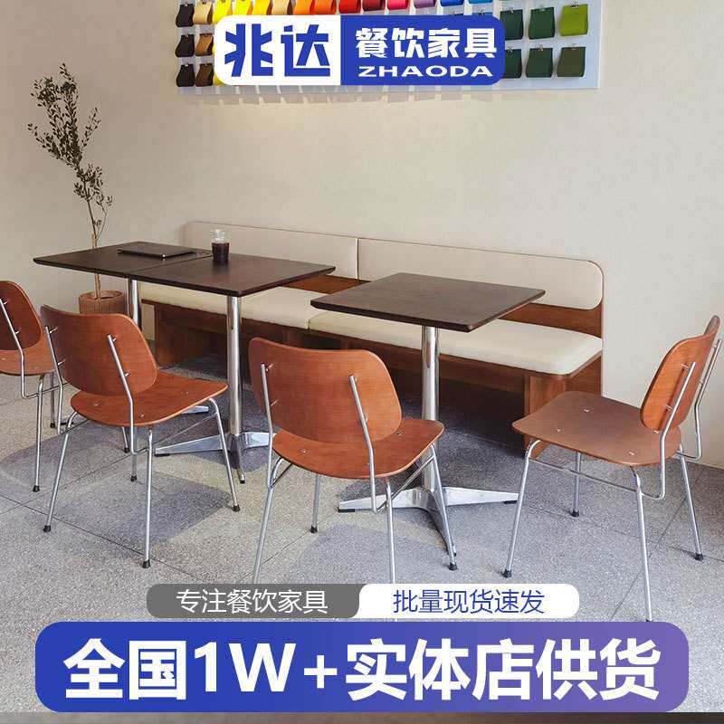 古典中式咖啡店桌椅意式极简烘焙店蛋糕店小桌子酒店下午茶洽谈桌