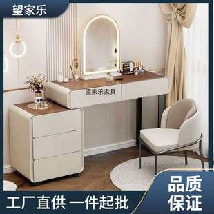 新款主卧室梳妆台实木轻奢感斗柜一体化妆台卧室化妆桌