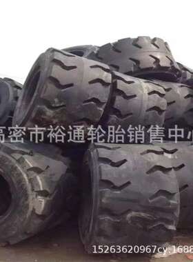 地下铲运机轮胎57X28-27 可填充轮胎57*28-27 矿井用胎17.5-25R25