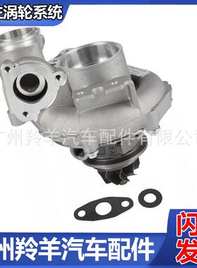 适用N63涡轮增压器总成769155-0011, 769155-0012 ,769155-0015