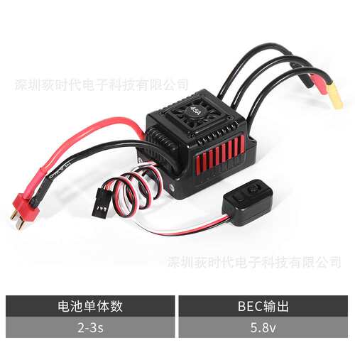 车用无刷电调WSDT45A/60A无刷电机电调 汽车用品T/XT60插头