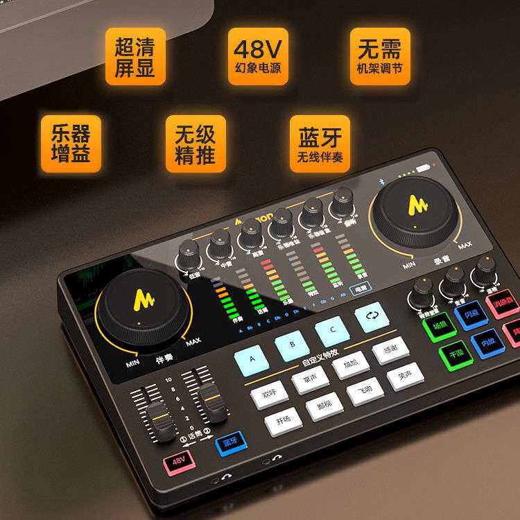 maono闪克e2声卡唱歌直播专用设备全套高端闪客手机电脑专业套装