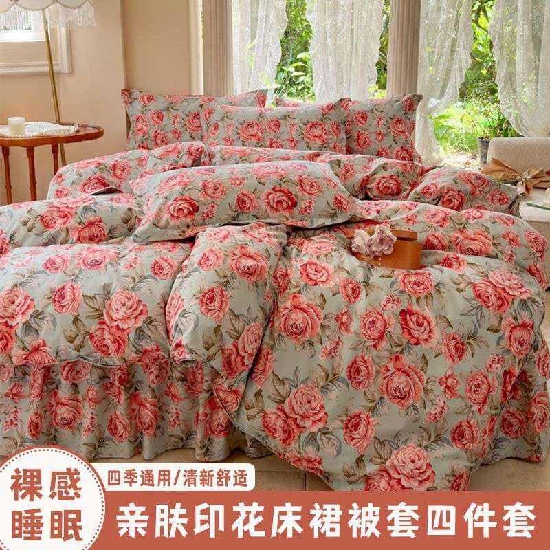 新款亲肤印花床裙被套四件套花卉条纹软糯舒适床上用品四季款套件
