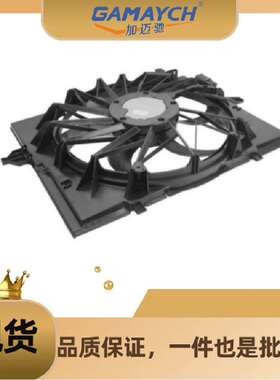17427526824 17427540681电子扇适用 E39 525i 528i 530i 540i M5