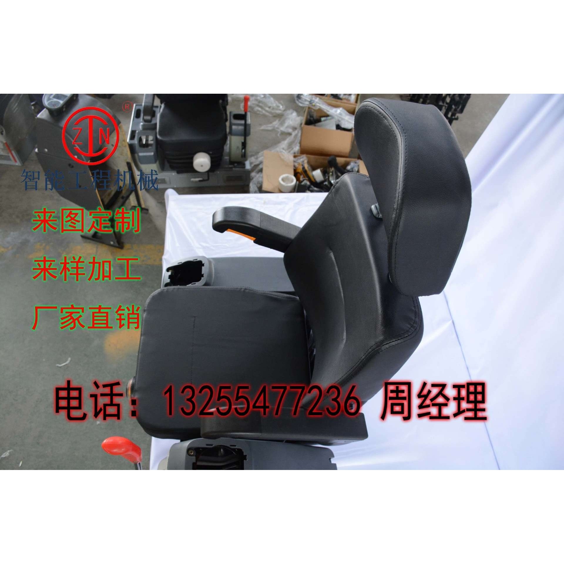厂家直销座椅 挖掘机座椅/平地机座椅/各种工程机械车座椅,电子元器件市场,其它元器件,淘宝优惠券,粉丝福利购,淘宝优惠卷