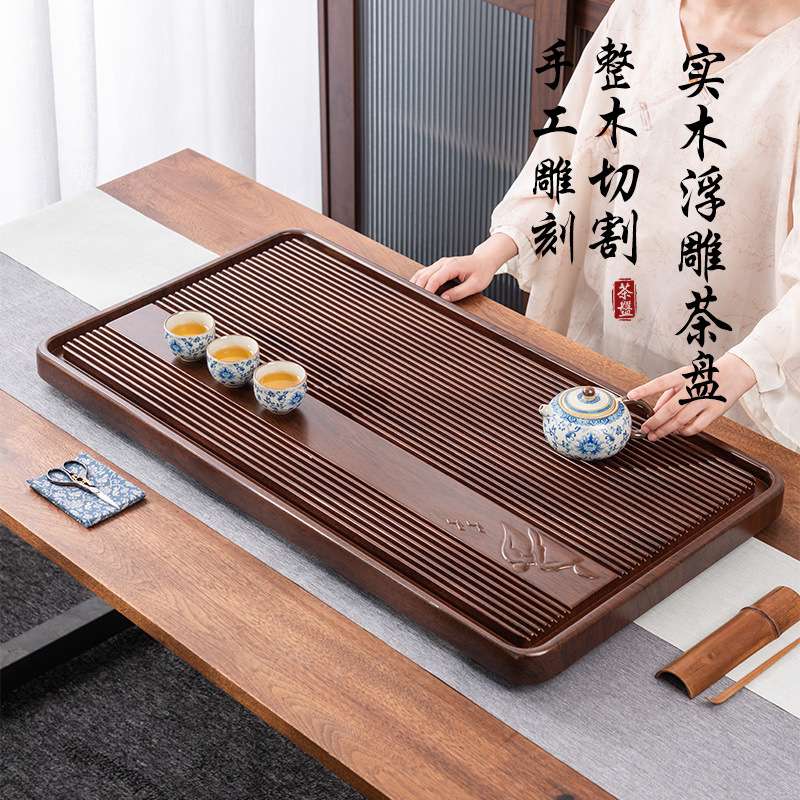 茶盘实木家用办公托盘排水式干泡台泡茶茶具2024新款轻奢高档茶海