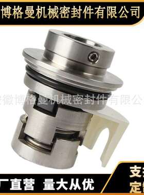 南方泵用机械密封 CQB-CQB50-32-160F机械密封适用格兰富机械密封