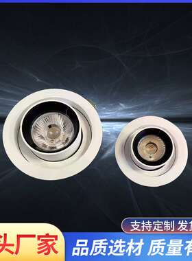 明装防眩目led无主轨道灯客厅服装店商用极简cob折叠拉伸导轨射灯