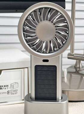 Mros太阳能手持桌面小风扇便携夏天出门随身静音随身充电式风扇