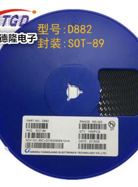 贴片三极管D882 足3A SOT-89 音频功放开关 晶体三极管2SD882