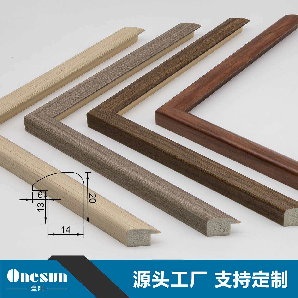 厂家直销 中式简约风格装饰画线条相框画框镜框框条可加工外框
