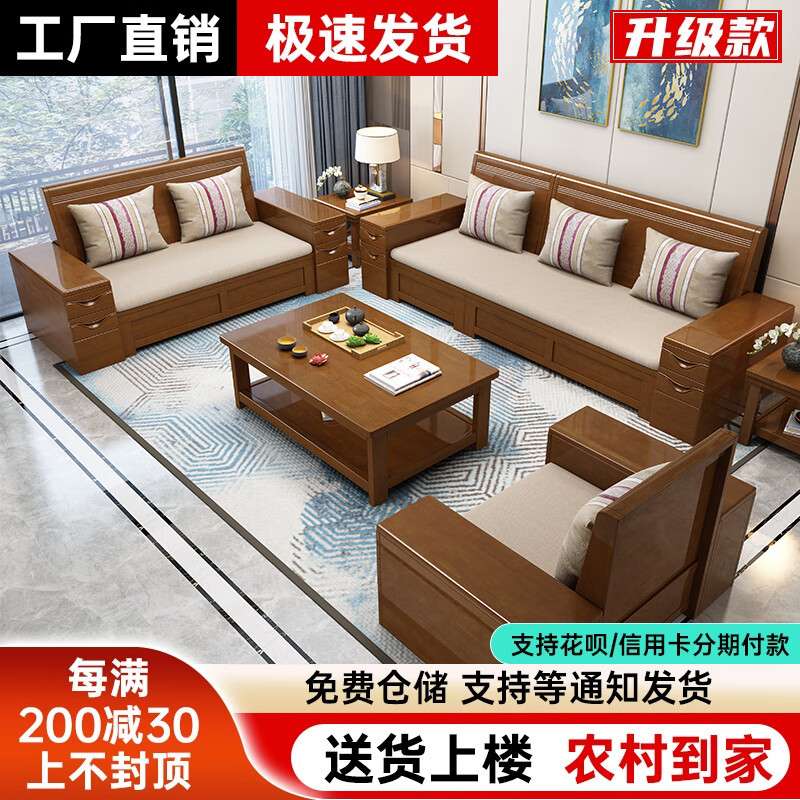 纯实木沙发中式农村堂屋小户型客厅家具组合套装橡胶木高靠沙发