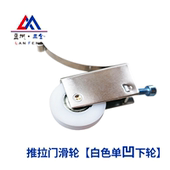 进口轴承凹下轮移门滑轮衣柜卫生间推拉门轮子厨房轱辘 2个装