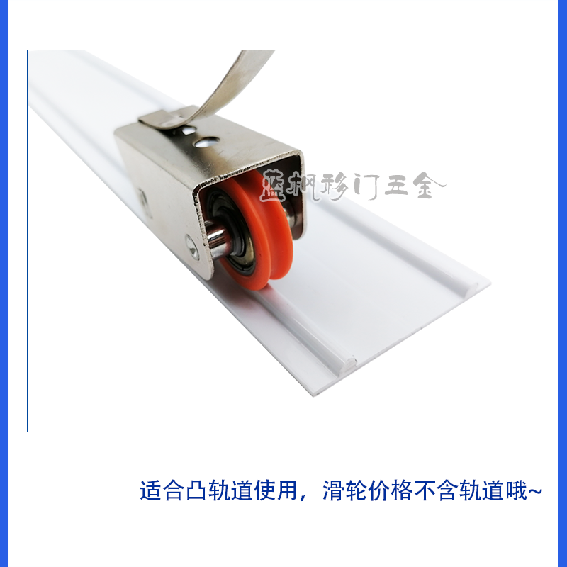 【27毫米单凹轮】宽款老式凹滑轮钛合金推拉门轮子玻璃移门凹滚轮,基础建材,吊滑,淘宝优惠券,粉丝福利购,淘宝优惠卷