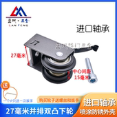 滑轮推拉门轮玻璃移门喷涂防锈外壳 进口轴承老式 27并排双凸轮