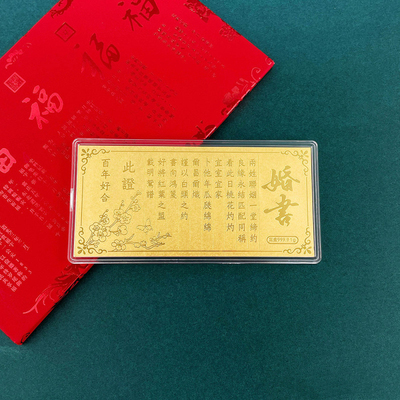 希曼汀999足金金片金钞1g黄金条纯金金子七夕礼物送男女朋友情侣