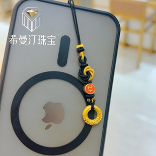 希曼汀足金999平安扣挂坠编织亿元黄金车钥匙挂件手机挂送对象