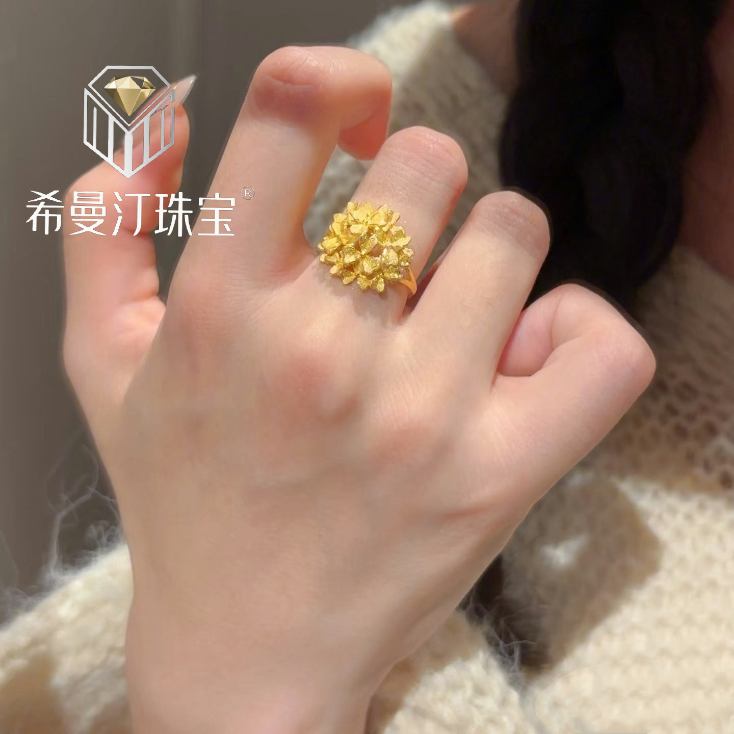 希曼汀黄金小花塔戒指新款足金999设计感开口指环生日送女友礼物
