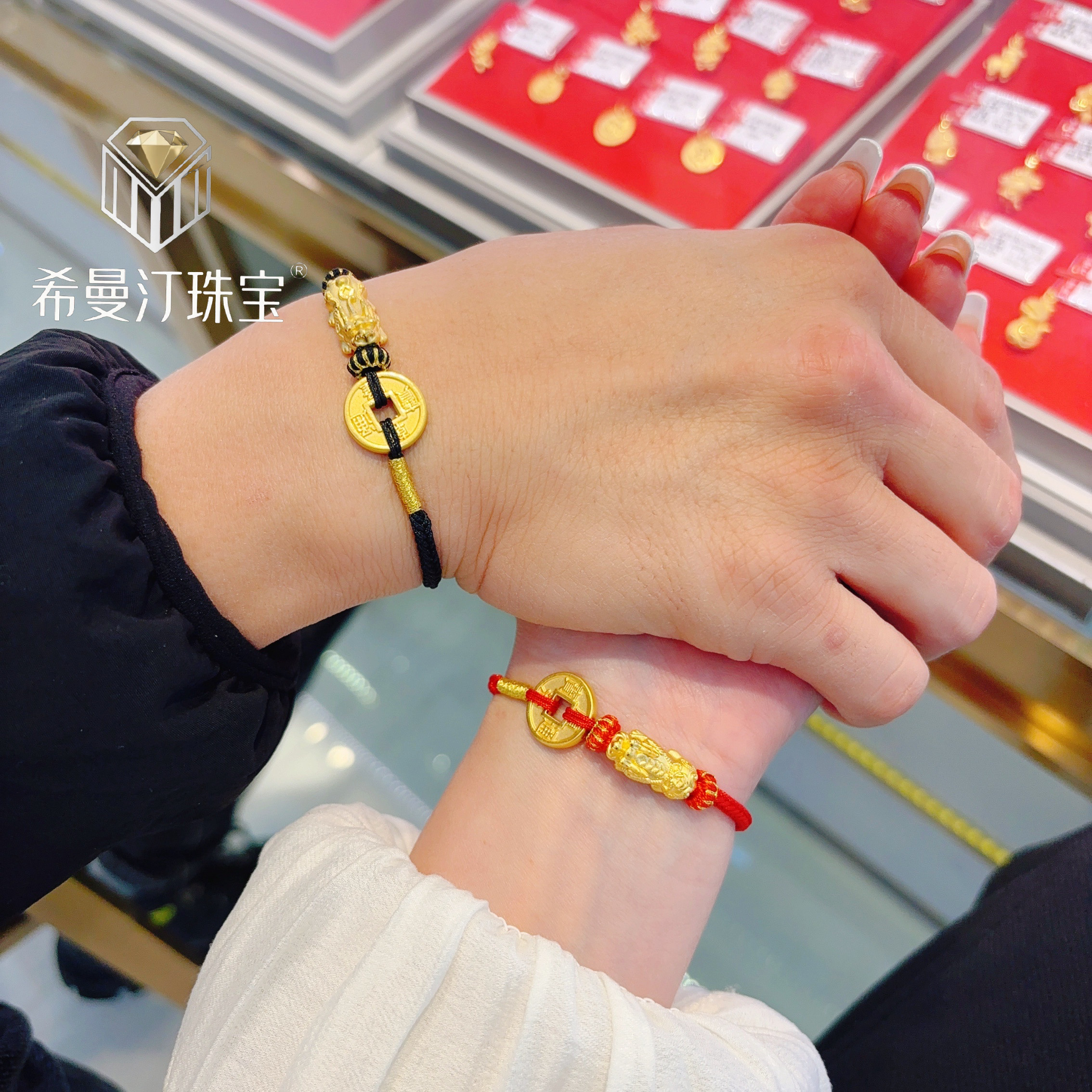 希曼汀足金999新款貔貅编织定情物黄金金币红绳情人节礼物送男女,黄金,小克重定价黄金手链,淘宝优惠券,粉丝福利购,淘宝优惠卷