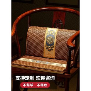 凉沙发椅子藤垫座夏季 靠背凉席垫夏天j实木坐垫中式 椅垫垫子圈椅