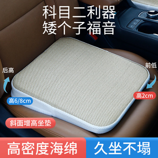 椅垫科二练车透气屁 汽车增高坐垫开车久坐神器矮个子B考驾照夏季