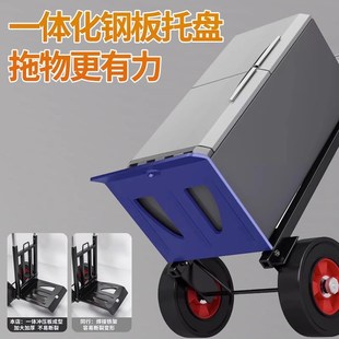 载重王手拉车折叠便n携拉货车拖车小拉车家用搬运手推车购物拉杆