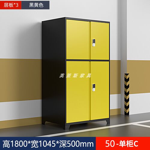 车位储物柜地下车库防潮收纳储物架柜子收纳箱杂物柜工具柜地下室