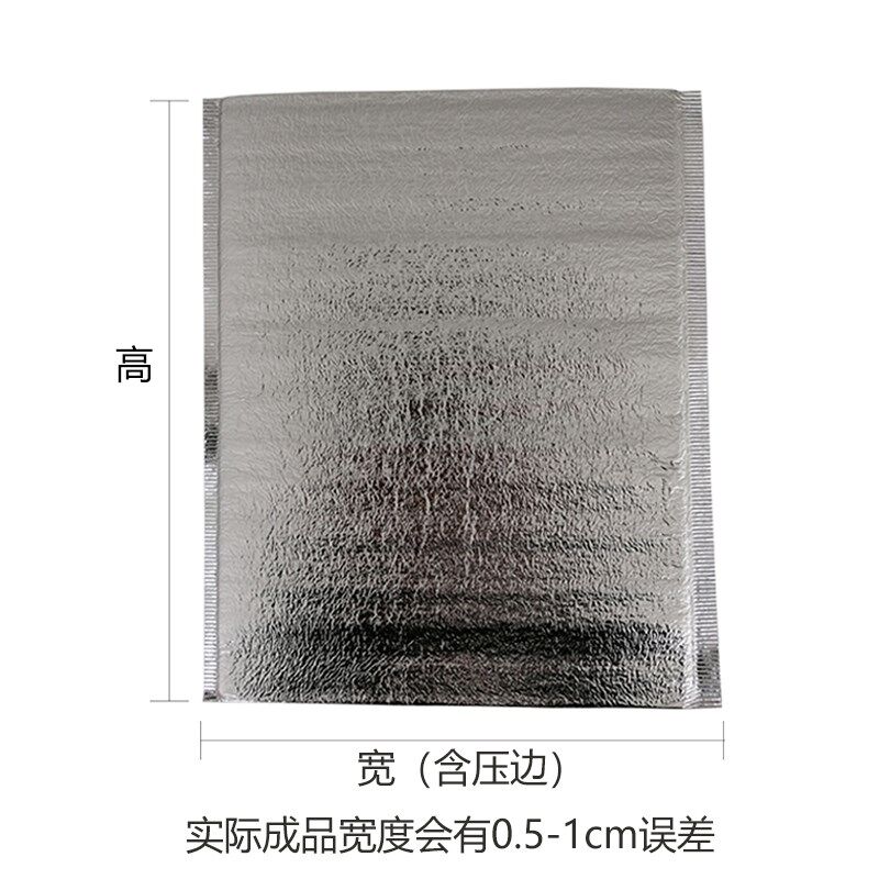 一次性保温冷藏袋外卖专用披萨烧烤奶茶打包加厚商用生鲜水果保冷