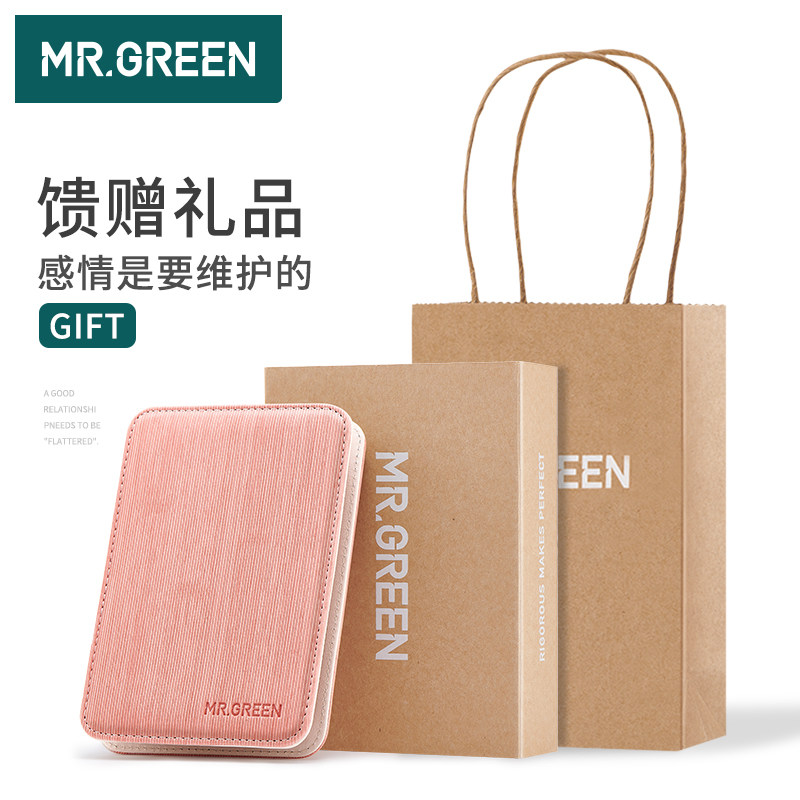 德国MR.GREEN指甲套装工具美甲修手指甲全套去死皮剪钳推叉铲神器