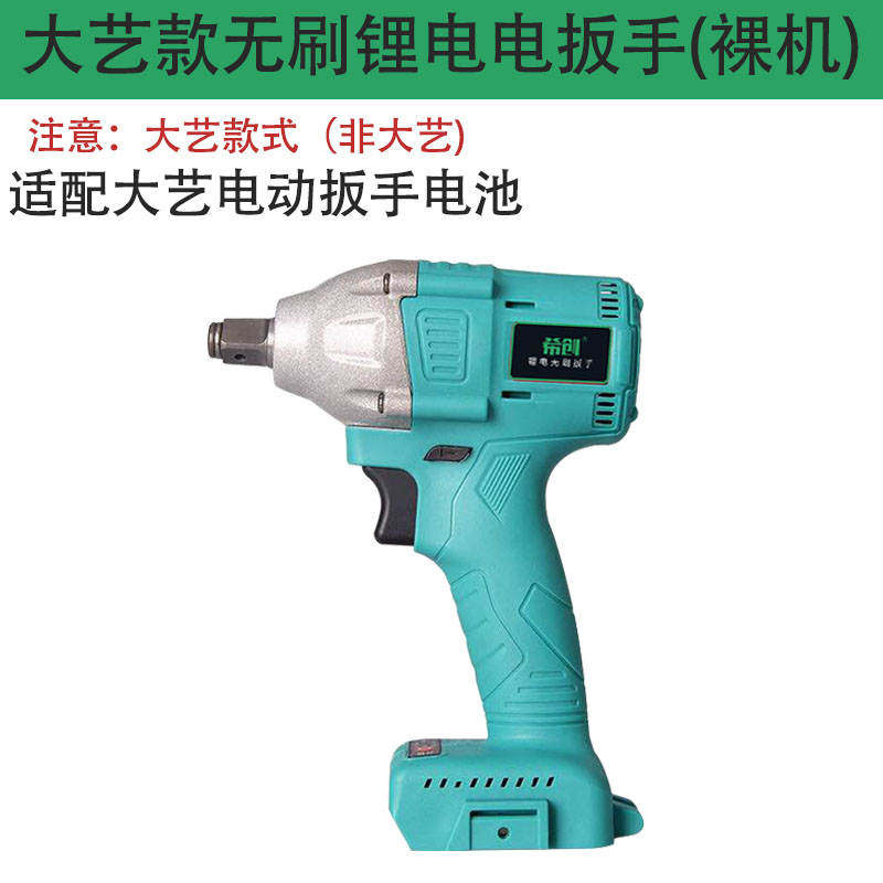 充电手电刷角电池配件大艺通用扳手锂电转钻电动角磨机头充电式型