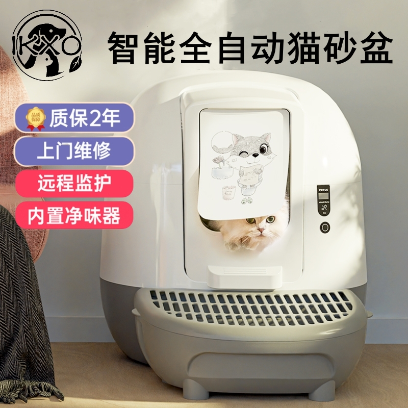 智能猫砂盆全自动清理除r臭猫厕所电动全封闭超大号防外溅铲屎优