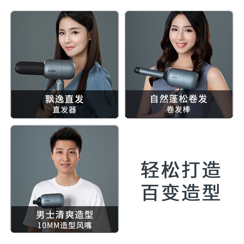 乐程式多功能造型吹风机大功率家用负离子电吹风筒卷发棒夹板直发