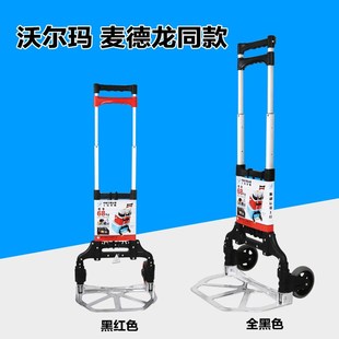 顺和手拉车折叠便k携拉货搬运车行李车购物拉杆车拖车小拉车手推
