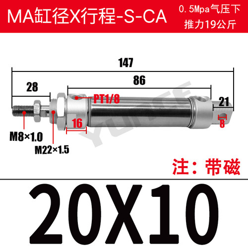 迷你气缸MA/MSA16/20/25/32/40X25X30X50X75X100*125X150SCA-U-CM