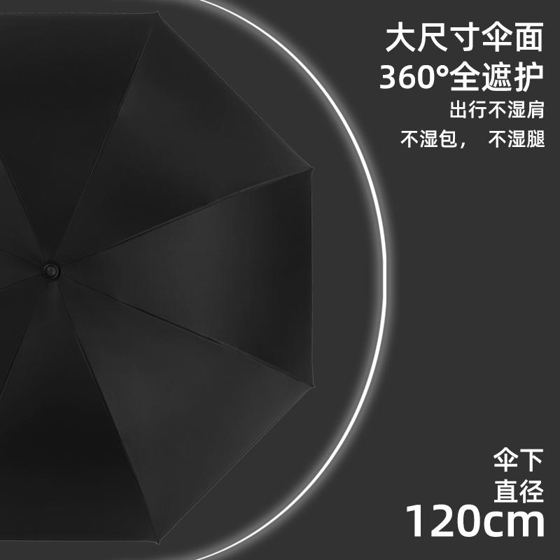 0WYV男士h木柄高颜值商务男生长柄直柄暴雨大号雨伞logo