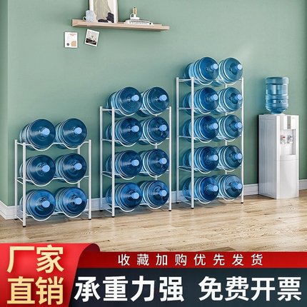 桶装水架子c水桶架大桶矿泉水收纳架家用饮水机纯净水支架放置物