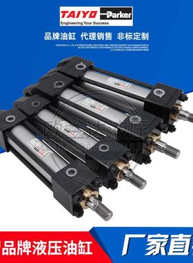 日本太阳铁工TAIYO液压缸 35/70/140/210H-3系列标准拉杆油缸HQS2