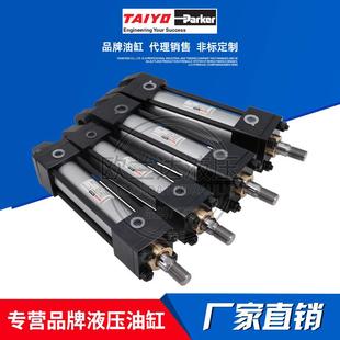 210H 日本太阳铁工TAIYO液压缸 140 3系列标准拉杆油缸HQS2